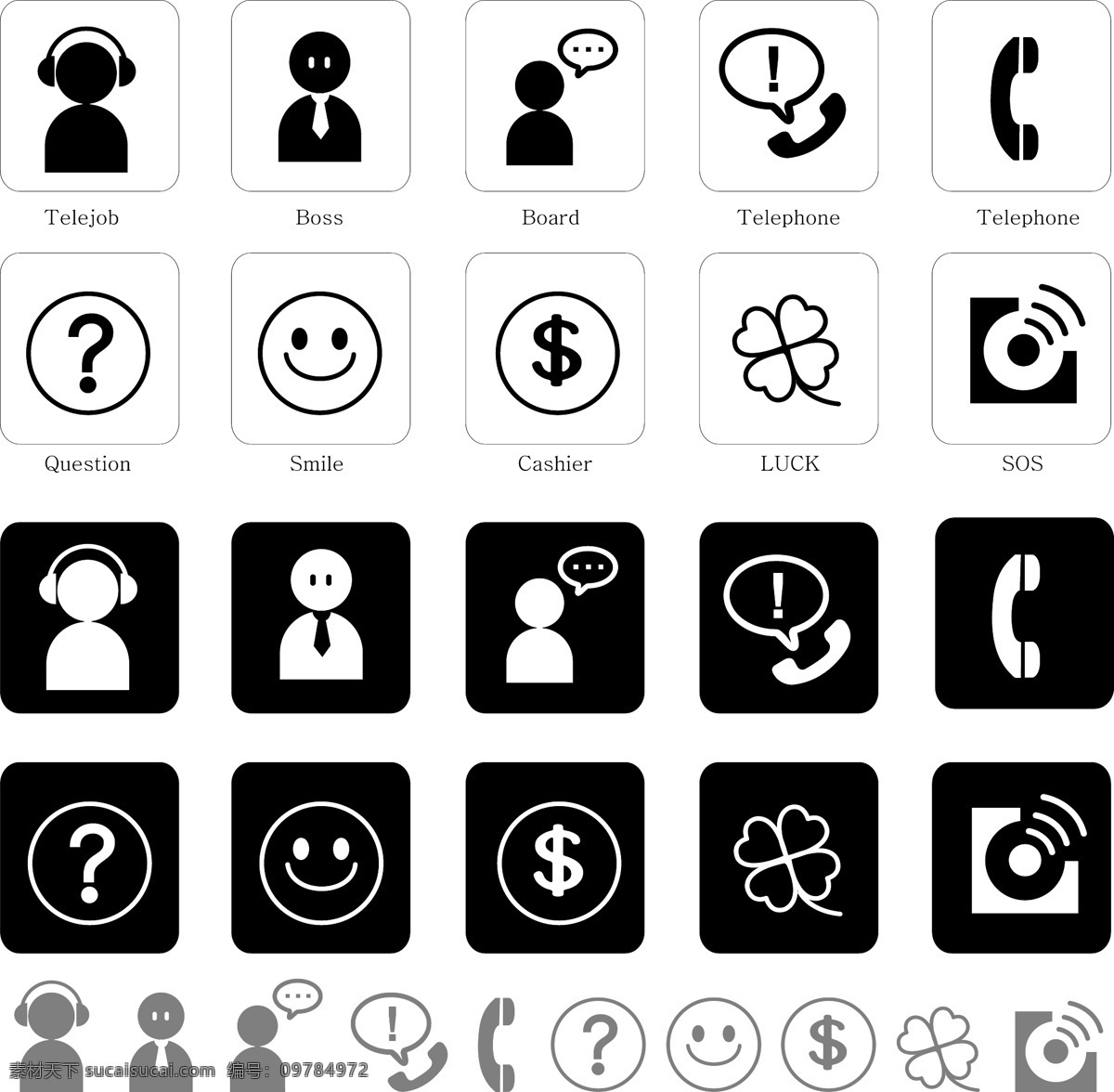 网页图标 语音图标 录音图标 人物图标 图标 ico 小图标 标识标志图标 矢量