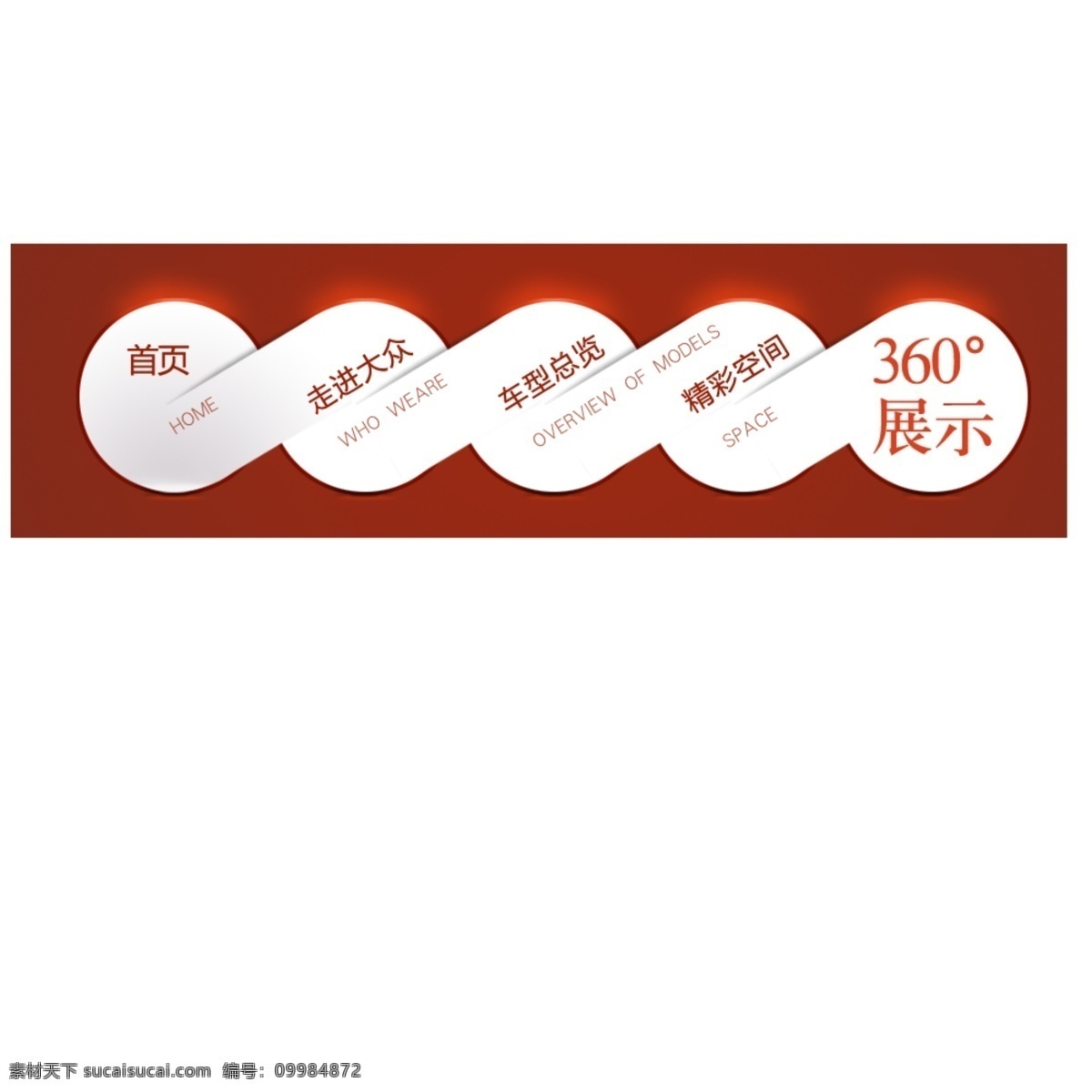 banner 茶叶 花草茶 零食 毛绒玩具 模板下载 女装 淘宝 网站 装修 通栏 整形 中文模板 网页模板 源文件 食物 食品 玩具 泰迪熊 淘宝素材 淘宝促销海报
