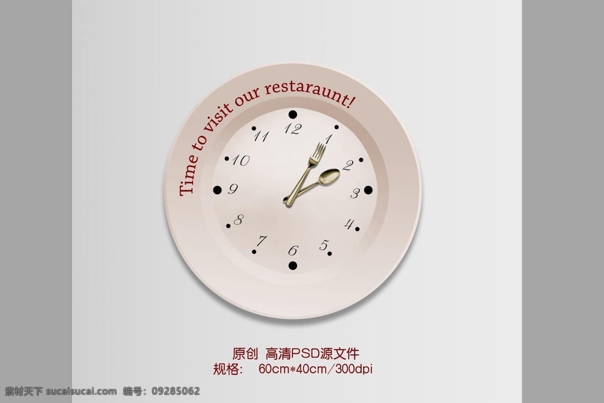 分层 叉子 创意 金色 勺子 时针 时钟 模板下载 西洋 数字 圆盘 创意时表指针 分针 钟表 挂表 源文件 psd源文件