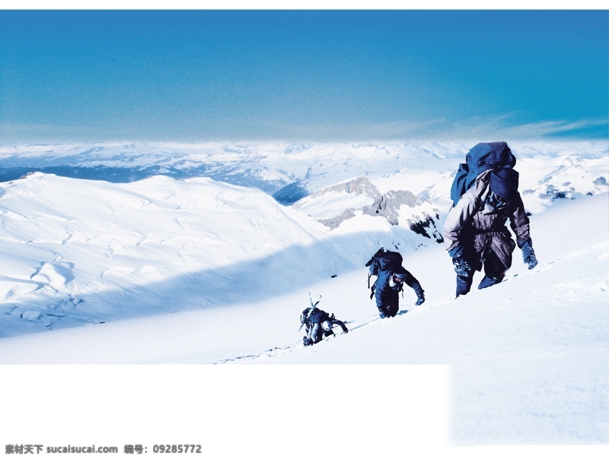 登山 冰山 广告设计模板 画册设计 爬山 人 雪山 源文件 分层 其他画册封面