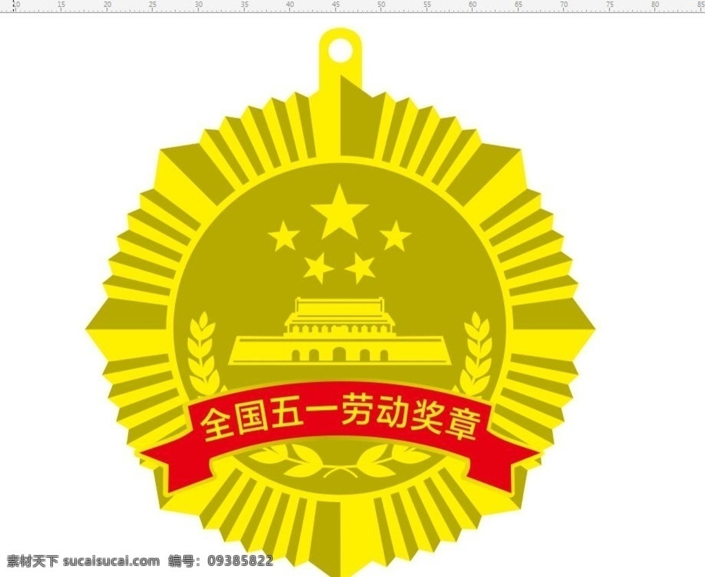 五一劳动徽章 五一 徽章 天安门 五一劳动 奖章 标志图标 其他图标
