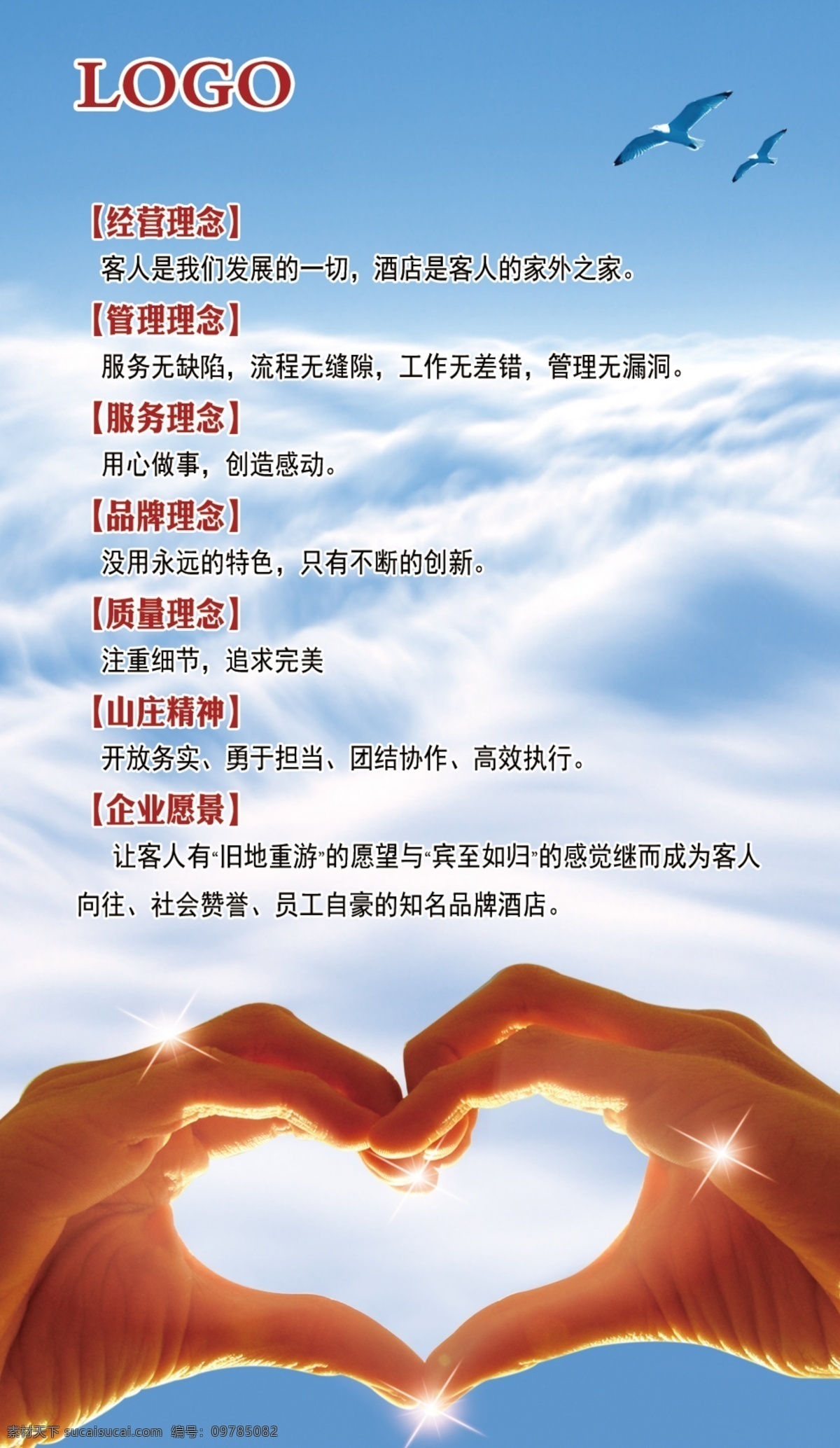 公司简介 简介模板 简介素材 企业简介 集团简介 公司简介模板 企业简介模板 企业简介背景 公司简介背景 集团简介模板 集团简介背景 简介背景 学校简介 学校简介背景 学校简介模板 学校简介素材 公司简介展板 企业简介展板 招生简介 医院简介 画册简介 宣传册简介 单页简介 样本简介 产品简介 展板 展板模板