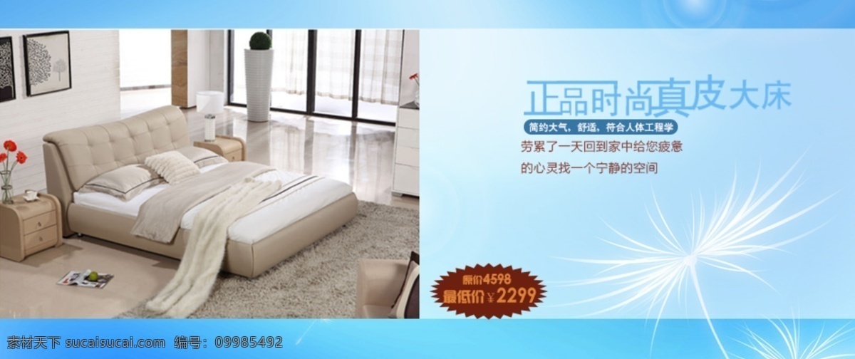 正品 时尚 真皮 大 床 原创设计 原创淘宝设计
