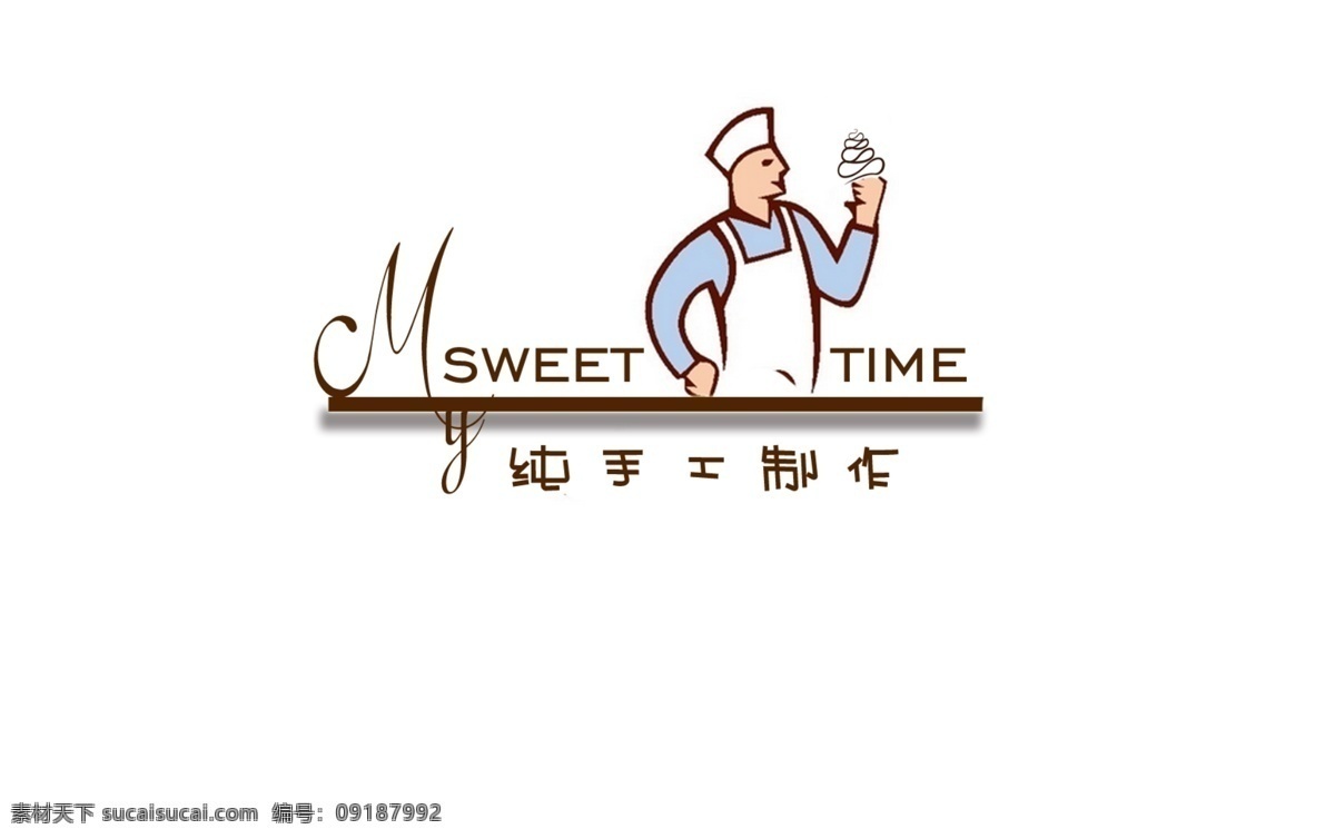 甜品 店 logo 蛋糕店名称 logo设计 甜品店标识 奶茶店