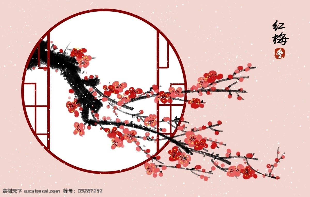 水墨画图片 水墨画 墨竹 竹子 梅花 梅兰竹菊 背景 水墨 山 山水 中国 中国风 包装设计 分层 意境 中国画 新中式挂画 新中式素材