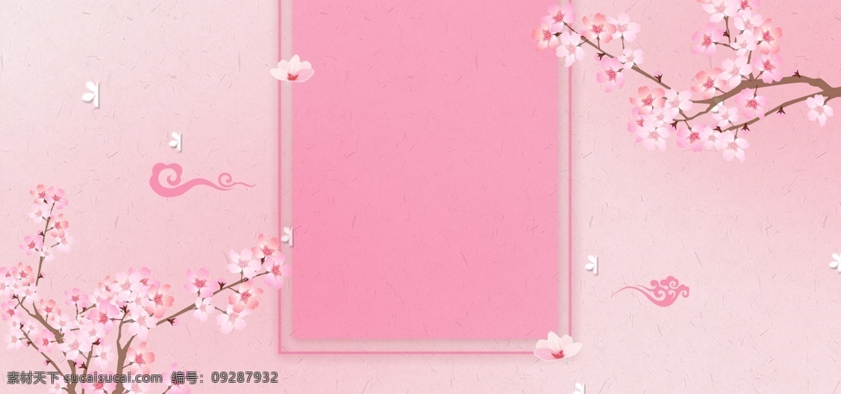 二月 花卉 杏花 粉色 清新 海报 二月花卉 二月献花 献花 季节花朵 文艺