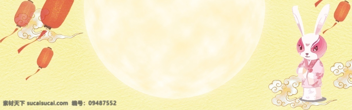 中秋节 月饼 简约 banner 背景 灯笼 时尚 创意 玉兔 卡通 传统节日