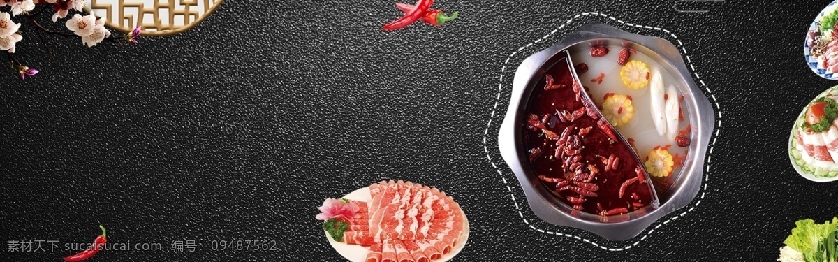 黑色 火锅 食 材 鸳鸯 锅 banner 背景 蔬菜 火锅海报 美食 食材 鸳鸯锅 川味火锅 四川火锅 自助火锅 重庆火锅 小火锅 香锅 串串