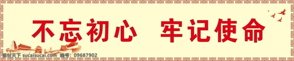 乡村标语 墙绘 乡村文化 乡村墙绘 乡村文化墙 农村墙画 文化墙设计 墙体广告 楼体 墙面美化 美化新农村 幸福美丽新村 孝文化 新村 百善孝为先 公益广告 文化长廊 水墨墙绘 讲文明树新风 政府文化 政府公益 围墙喷绘 墙绘模版 新农村建设 彩绘 围墙广告 乡村围墙广告 文化艺术 传统文化