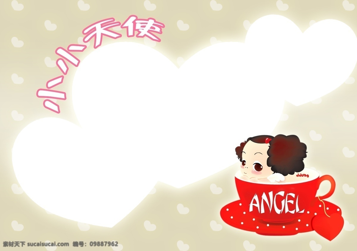 卡通 宝贝 小小 天使 儿童 模板 影楼 魔法 书 dvd photoshop 宝宝 背景 儿童网站 孩子ps素材 六一儿童节 相册摄影 艺术照 最新 分层 节日素材