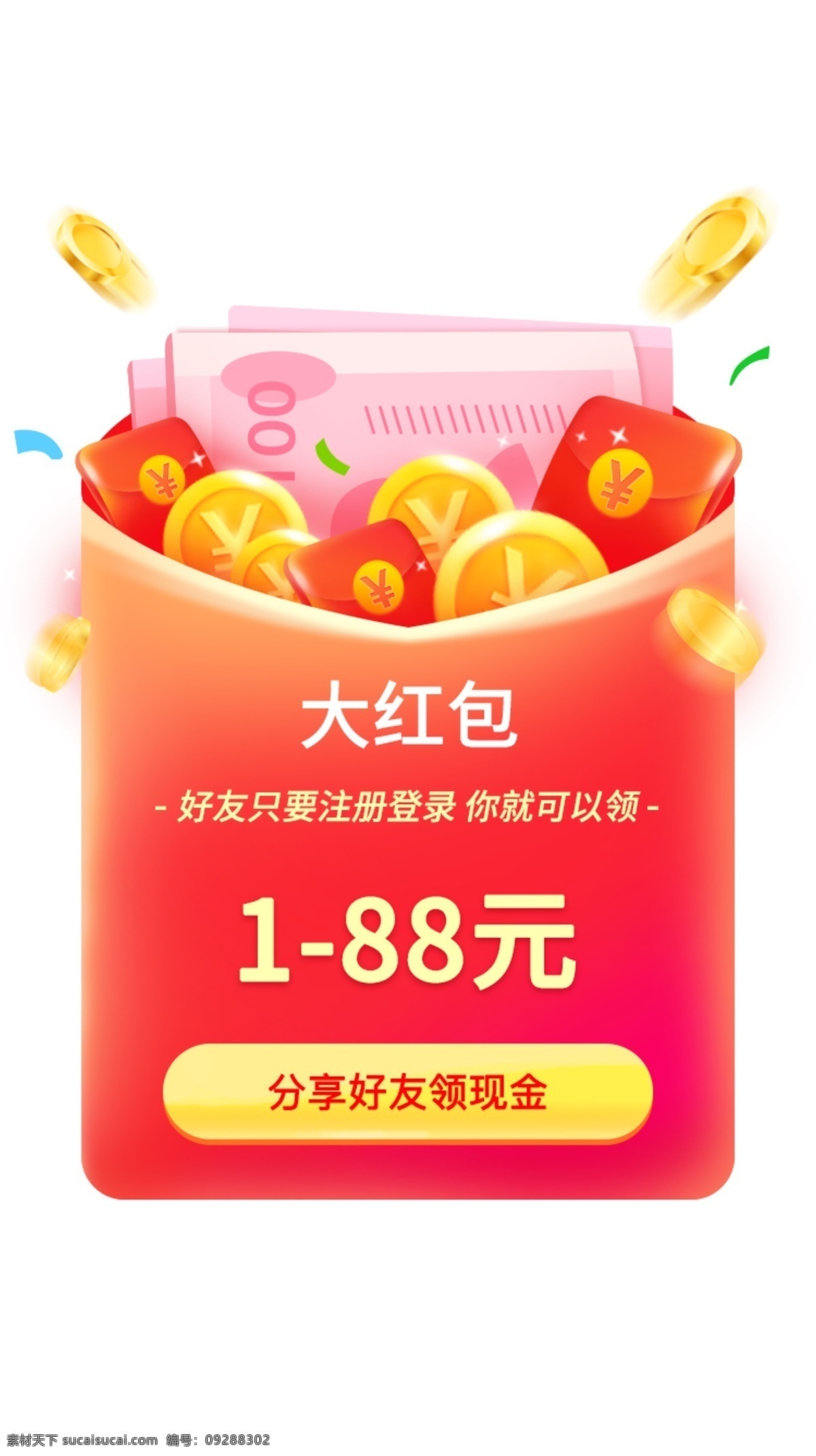 双十 二 红包 双十二 双12 双12促销 双12设计 1212 天猫双十二 双十二来了 淘宝双十二 双十二版 双十二背景 双12板 双十二海报 优惠双十二 开业双十二 店庆双十二 双十二淘宝 双十二广告 双十二活动双 12网购 双十二网购 双十二打折 双十二促销 双十二店招 双十二版头 网店双十二