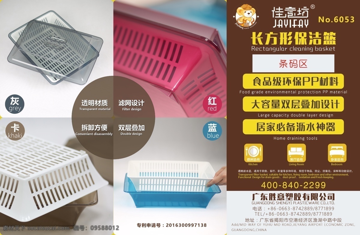 产品介绍 产品细节图 产品贴图 产品海报 产品拍摄 白色