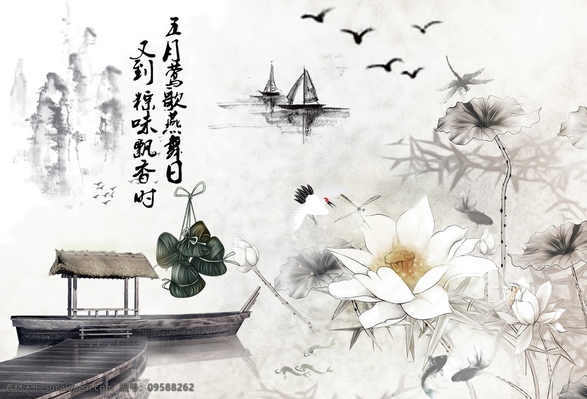 端午节 山水 情 中国 水墨画 中国画 小船 大燕 白色