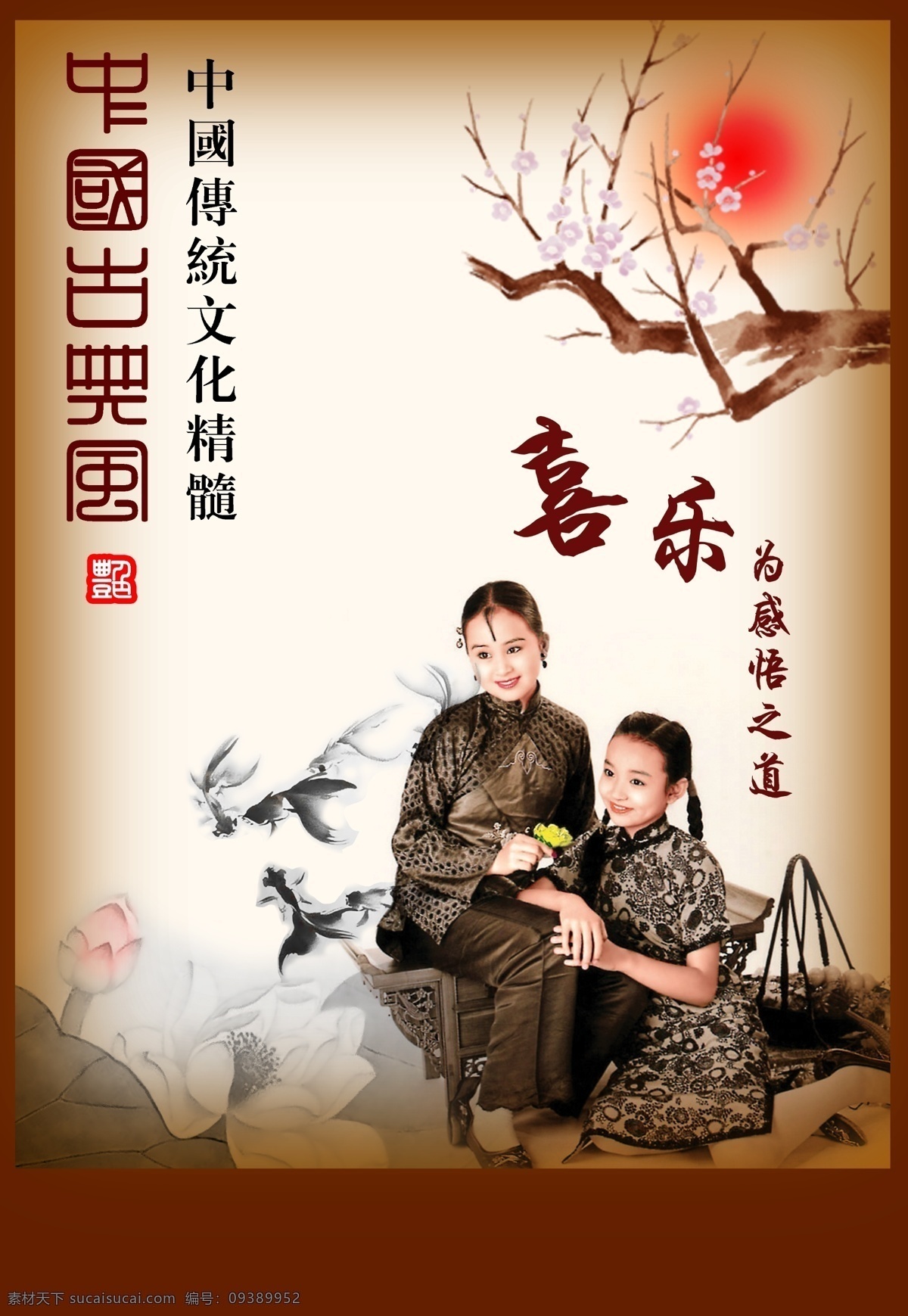 文件 源文件 psd源文件 背景 传统 古典背景 好图 黄色 经典 流水 漂亮 中国古典背景 中国 中国元素 中国风格 文化 美 竹子 小桥 诗意 其他ps素材