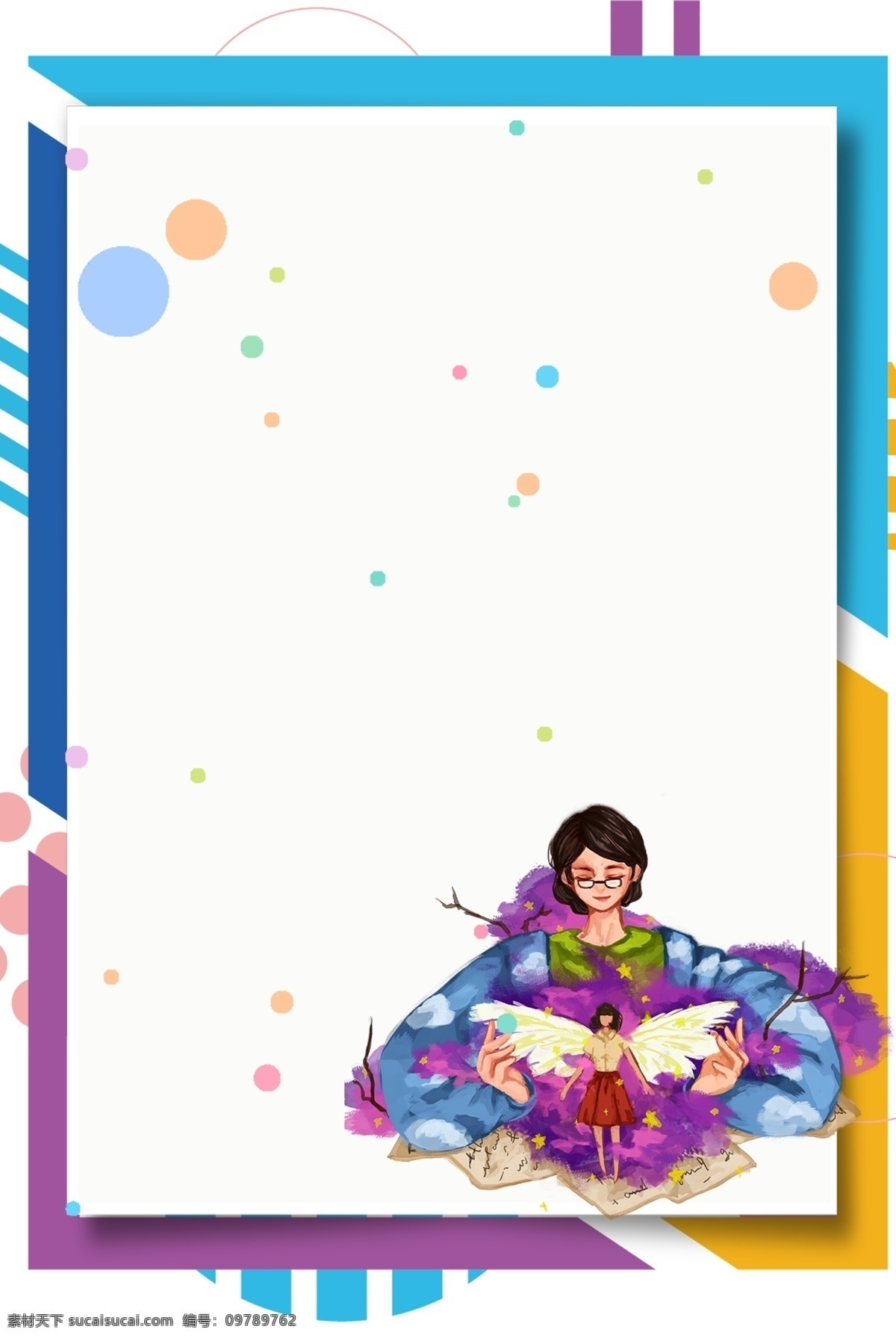 做 旧 教师节 温馨 背景 教师 彩绘 学生 师生 和谐 师生关系 节日 边框