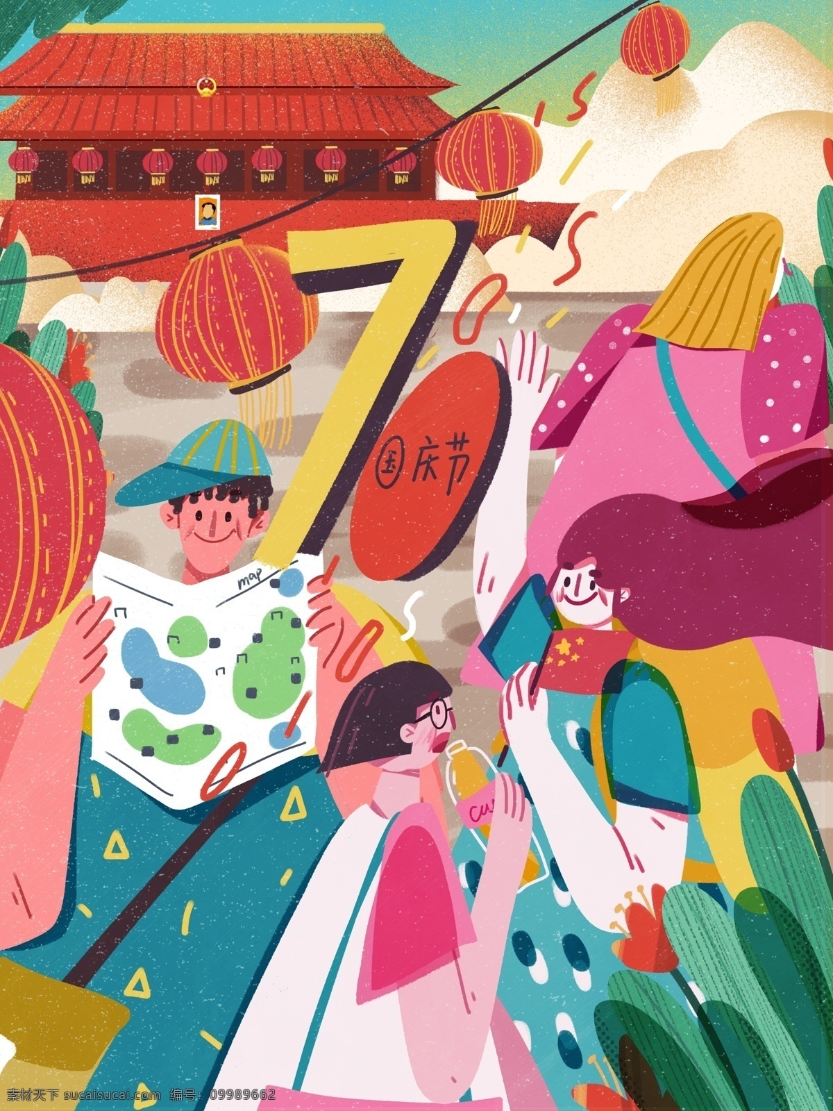 周年 国庆节 假期 出游 创意 插画 扁平 海报 70周年 国庆 节日 度假 放假 天安门 灯笼 7天乐 国庆海报 节日节气
