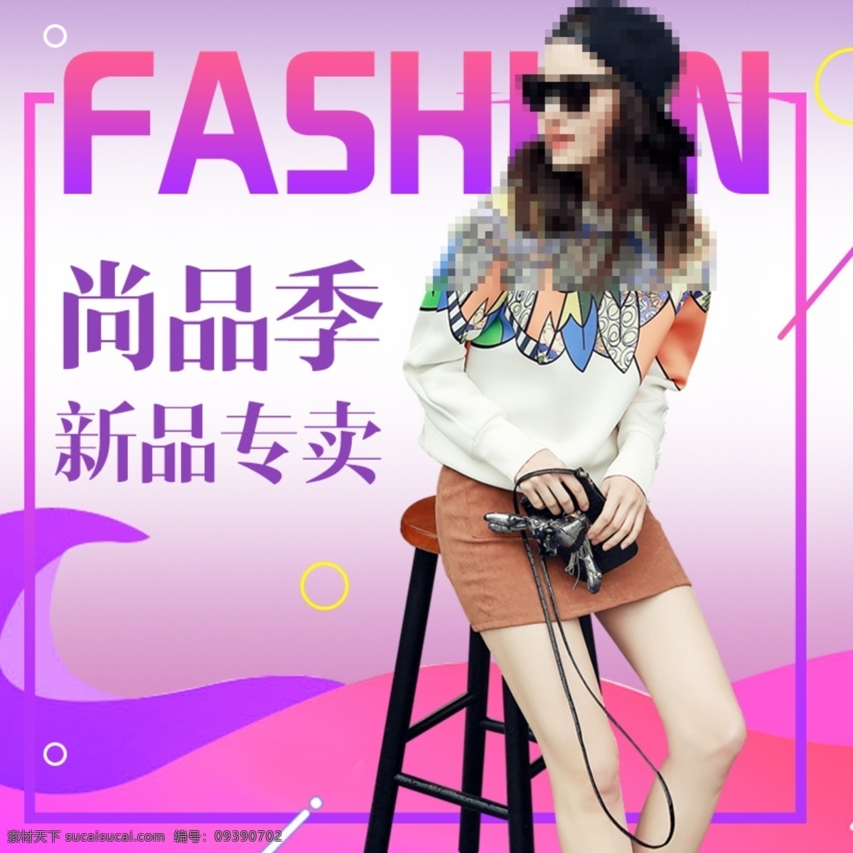 女装 创意 主 图 直通车 女装直通车图 秋装 淘宝女装主图