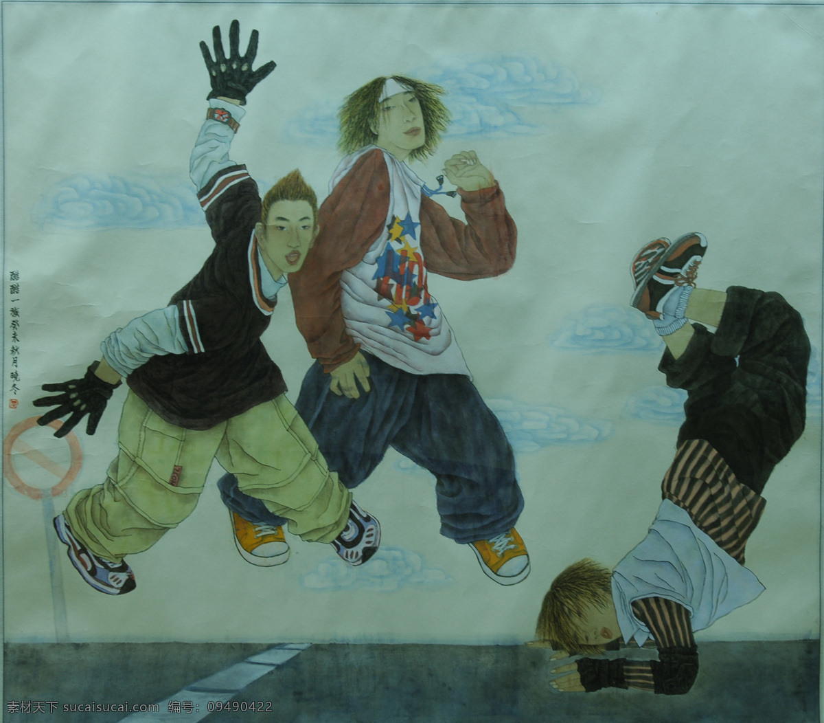 工笔人物 工笔 艺术 美术 绘画 现代 少年 街舞 动作 夸张 狂热 达人 美术绘画 文化艺术