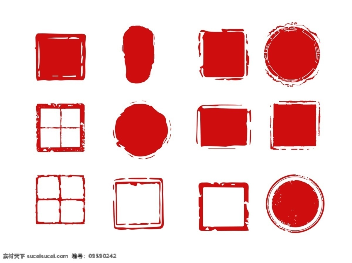 紅色印章 印章大全 中国风 印章矢量 古典印章 印章图标 小印章 印章设计 字画印章 复古印章 个性化印章 毛笔字印章 诗词印章 古寺印章 个人印章 印章模板 印章图案 盖章 盖章图标 字画 字画盖章 怀旧印章 钢印 印章版式 印章样式 红色印章 经典印章 毛笔笔刷 笔刷印章 标识牌
