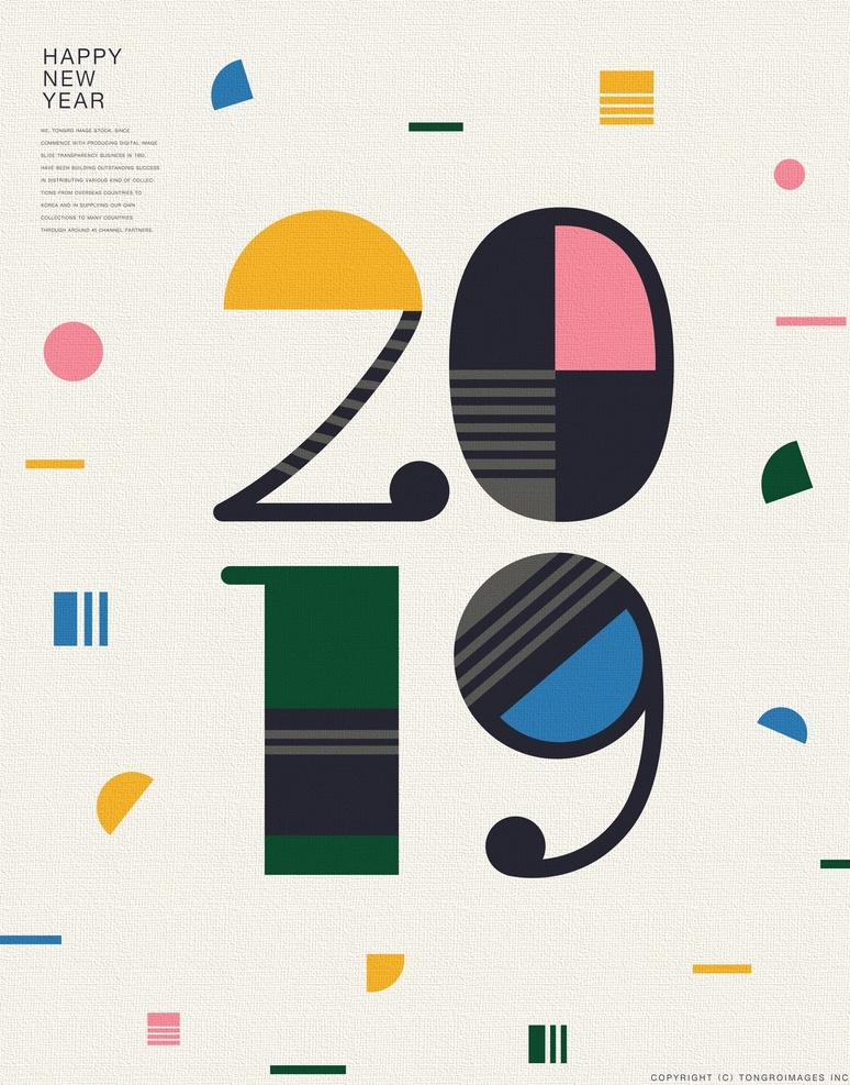2019字体 2019新年 2019年 2019数字 创意2019 艺术2019 2019设计 线条2019 现代2019 时尚2019 矢量花纹 新年 创意设计
