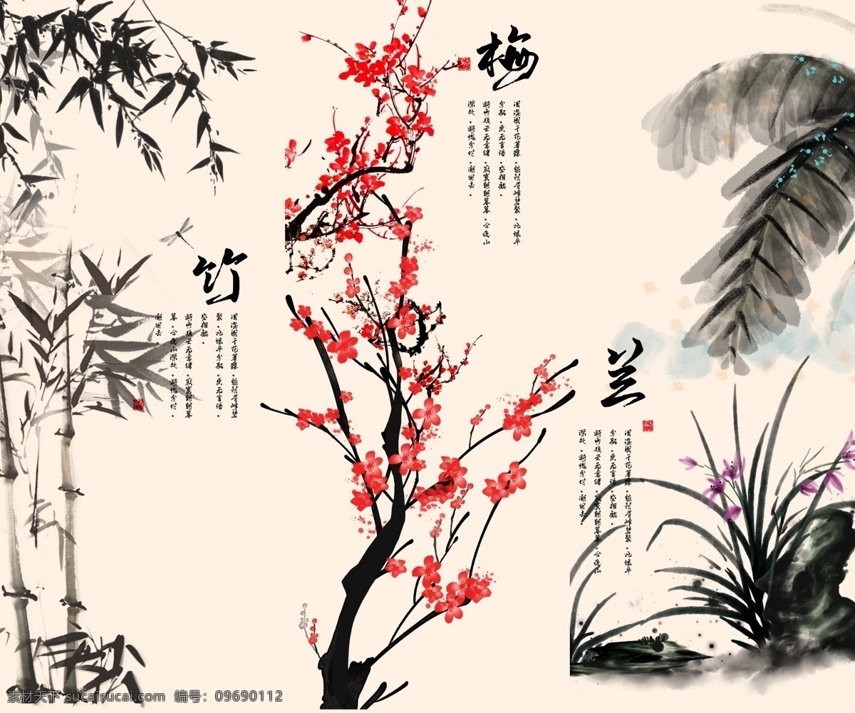 梅兰 竹 国风 古风 壁画 墙 贴 梅兰竹 墙贴 古风背景 分层