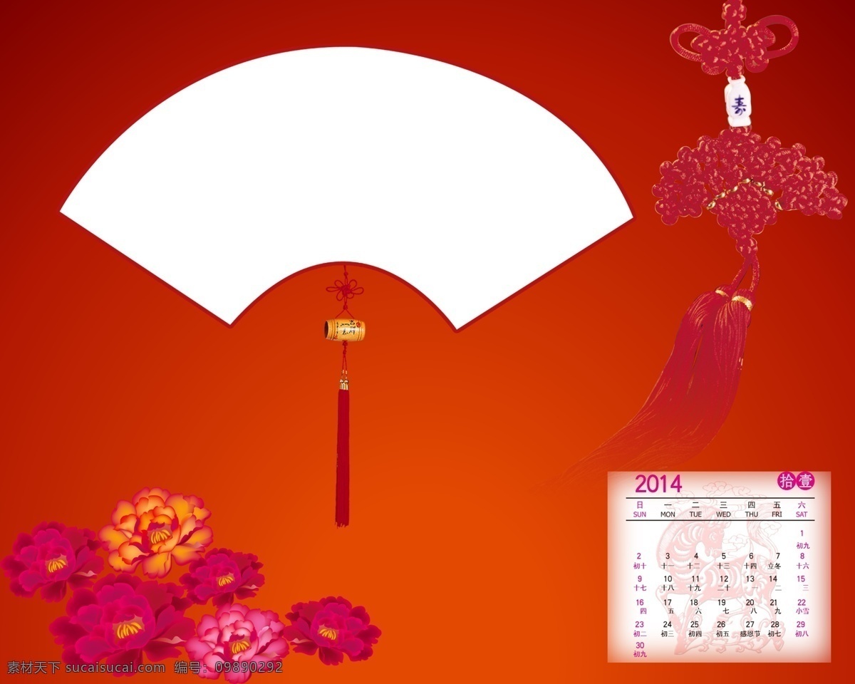 2014 年 马年 年历 喜结良缘 婚纱 模板 月 11月 2014年 婚纱模板 日历 台历 psd源文件 儿童 写真 相册