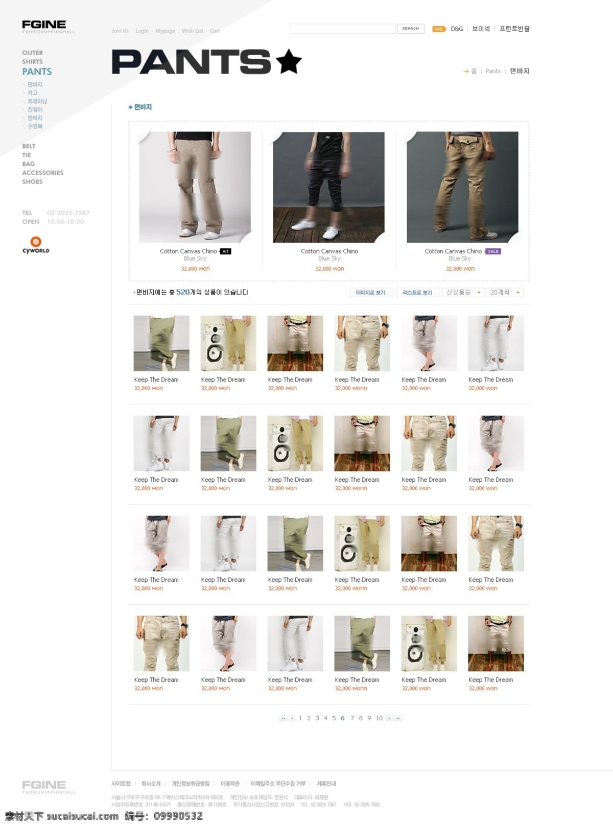 时尚 韩国 商业 包包 网页模板 按钮 韩国网站 内容页 商业素材 时尚图片 最终页 结果页 网页素材
