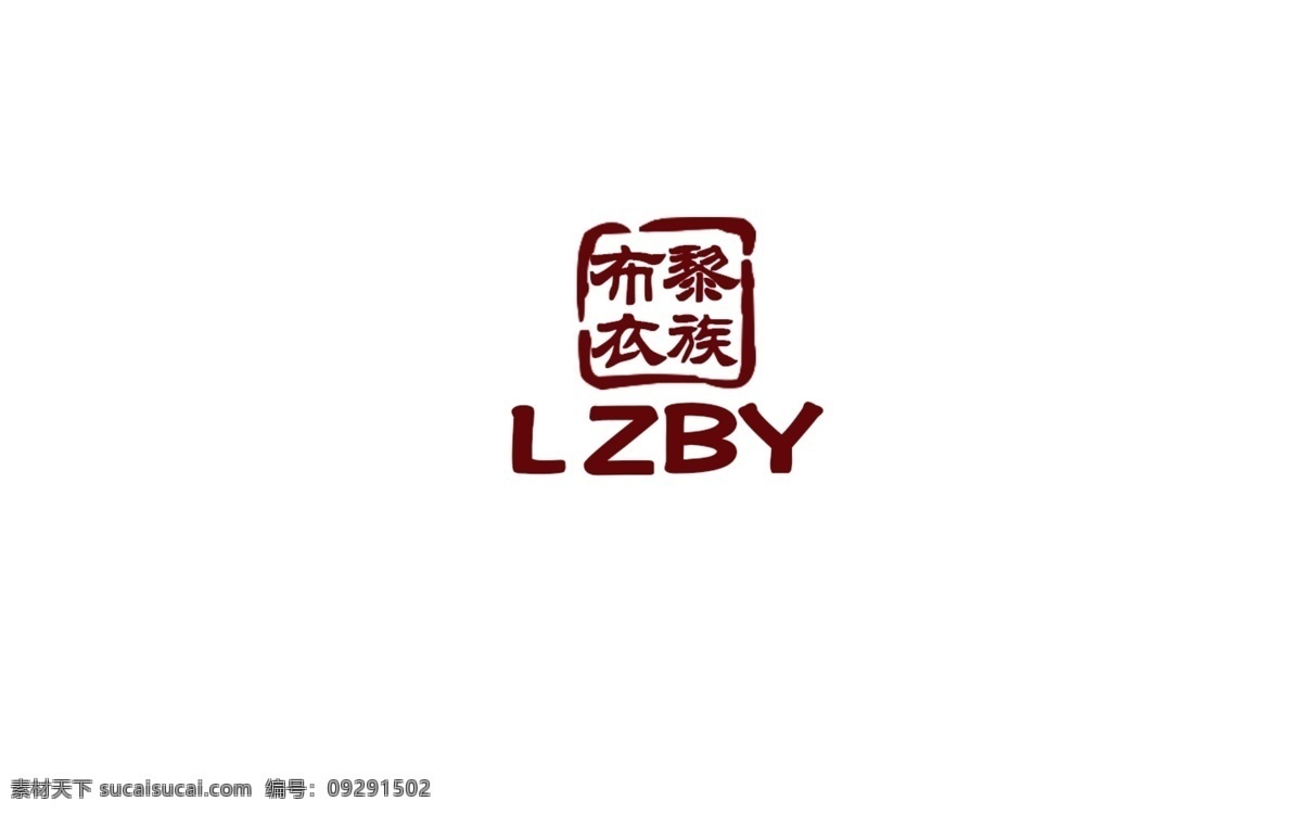 布 黎 衣 族 logo 宝贝标志 图标