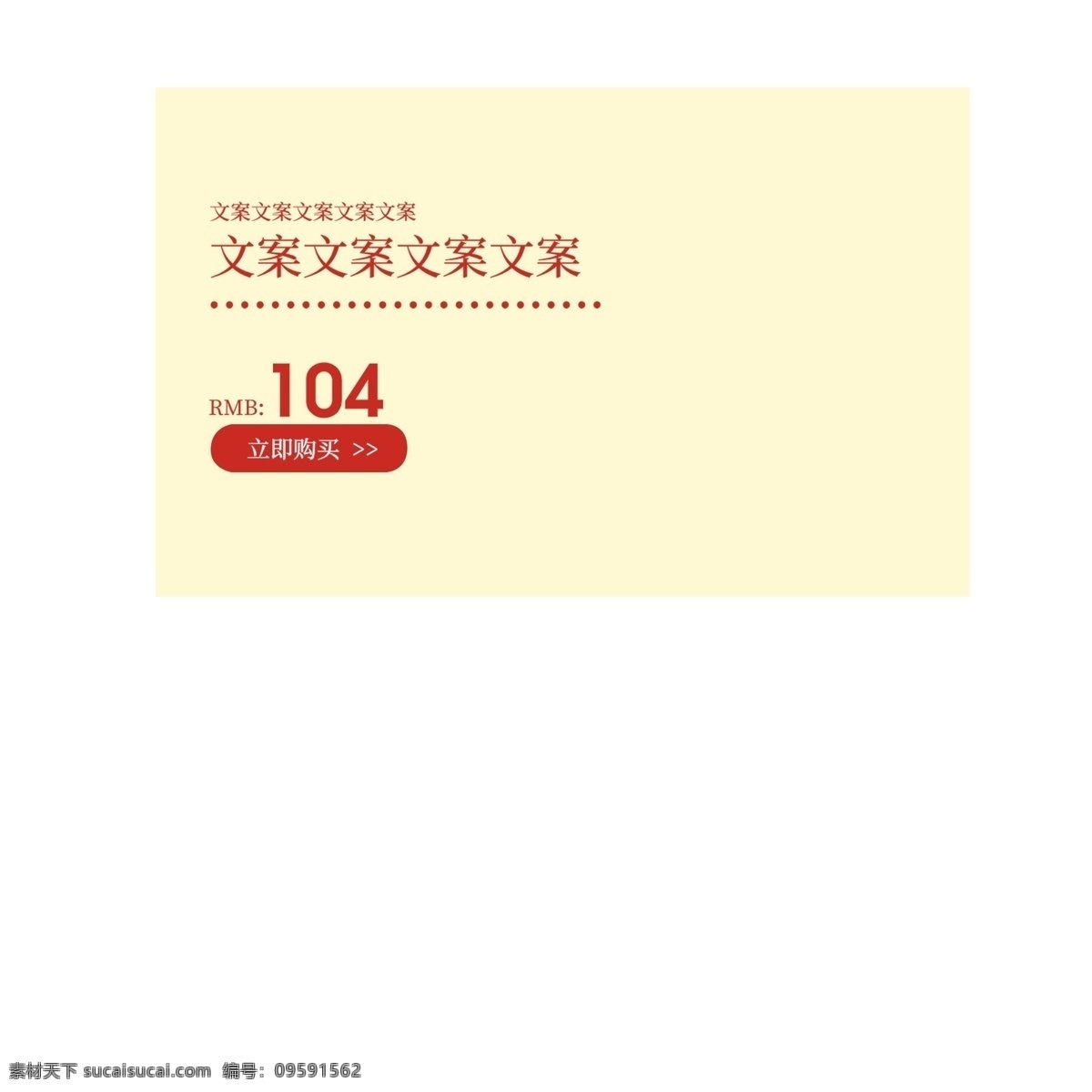 产品介绍 产品信息 天猫 电商 淘宝 卡通插图 创意卡通下载 插图 png图下载