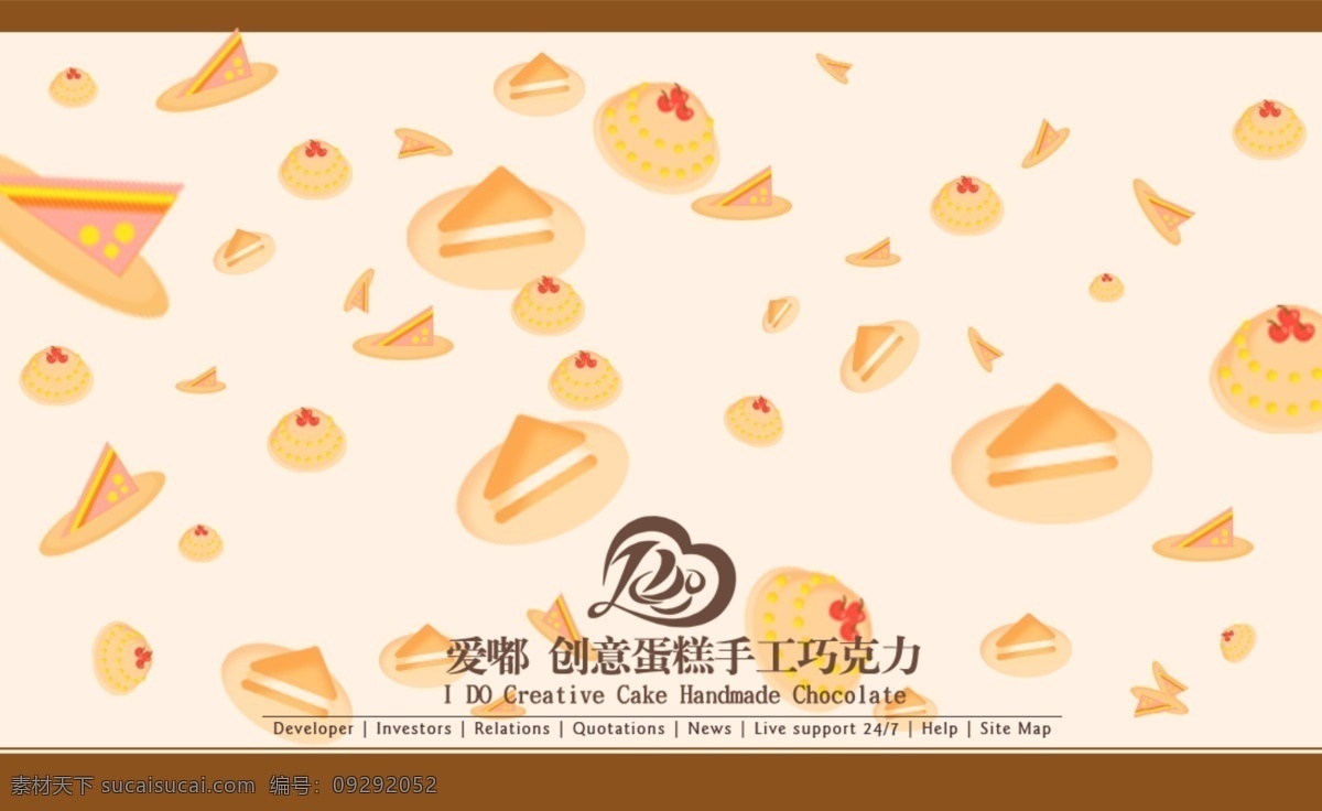 diy 蛋糕 店 名片 背面 校园 创业 创意 名片卡片 广告设计模板 源文件