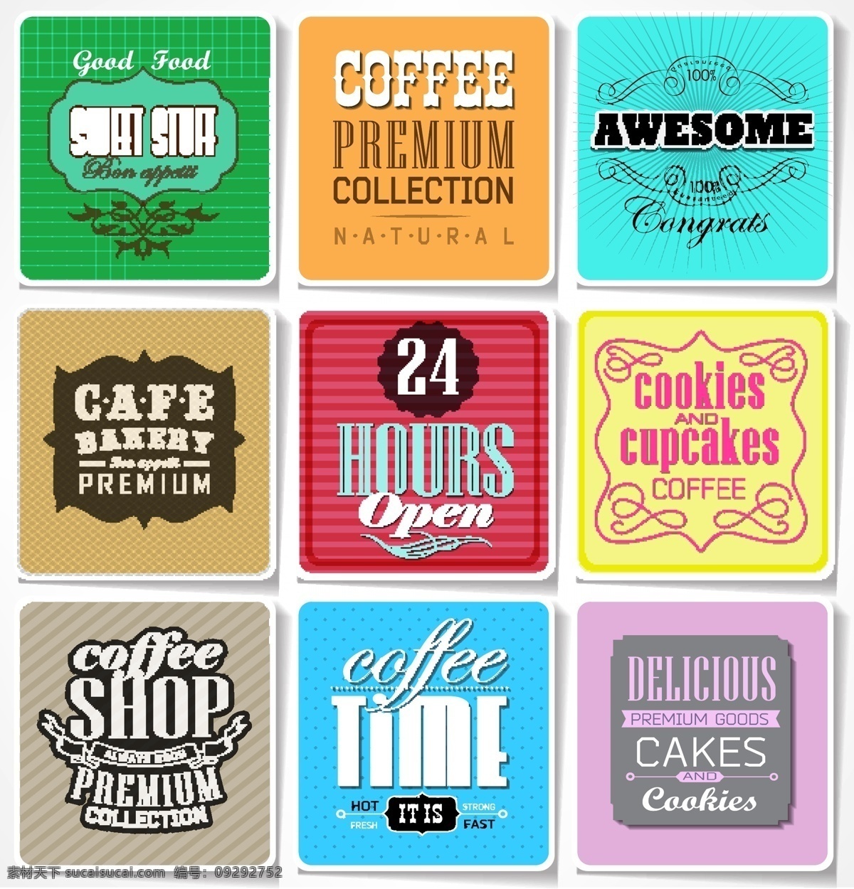 咖啡 咖啡标签 手绘 咖啡厅 coffee 饮料酒水 餐饮美食 生活百科