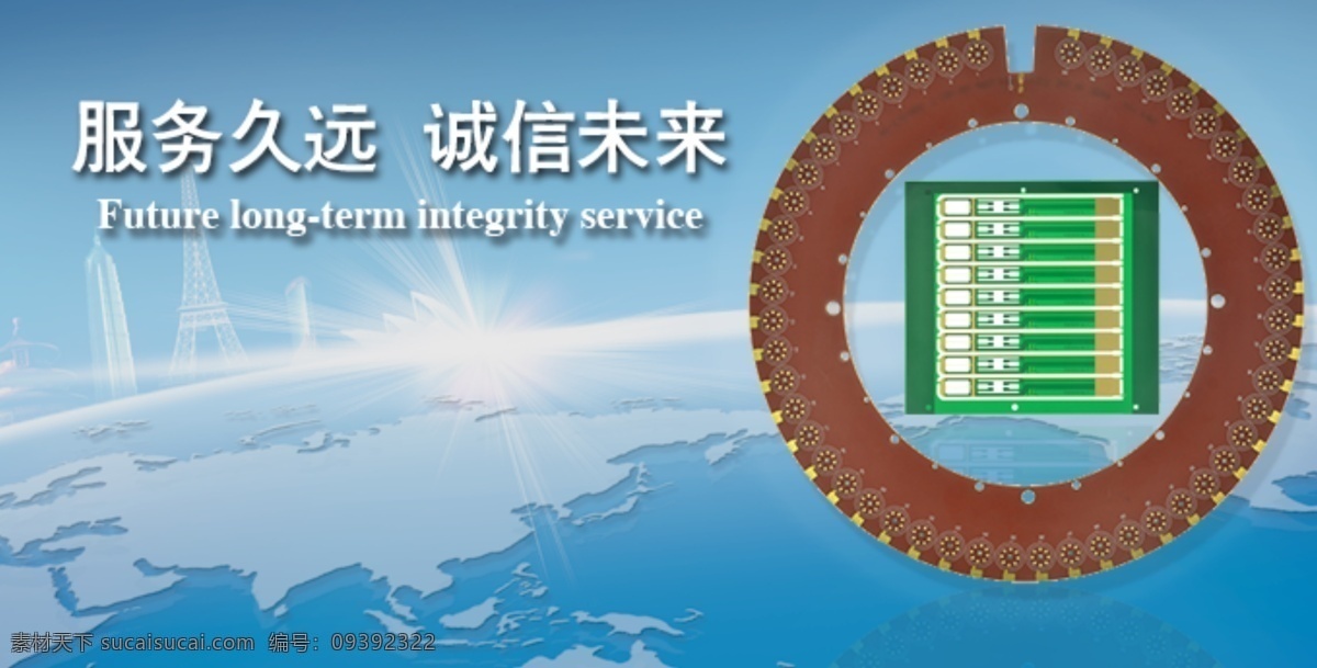 大图 大图背景 科技 科技大图 淘宝界面设计 淘宝装修模版 网站大图 源文件 佳科 科技素材下载 科技模板下载 网页素材 网页界面设计
