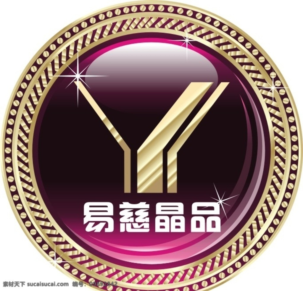 y 字母 logo 字母y 字母logo 字母设计 水晶logo 珠宝logo 标志设计 logo设计