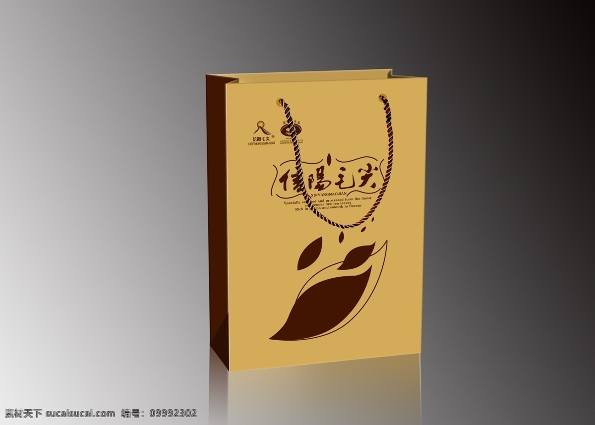包装设计 茶包装 茶叶 茶叶包装 广告设计模板 手提袋 铁观音 叶片 平面图 模板下载 信阳毛尖 六安瓜片 信阳红 金骏眉 源文件 psd源文件 餐饮素材