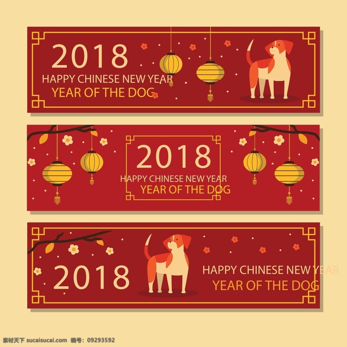 中国 风 狗年 灯笼 狗 节日素材 喜庆 新年 新年素材 中国风