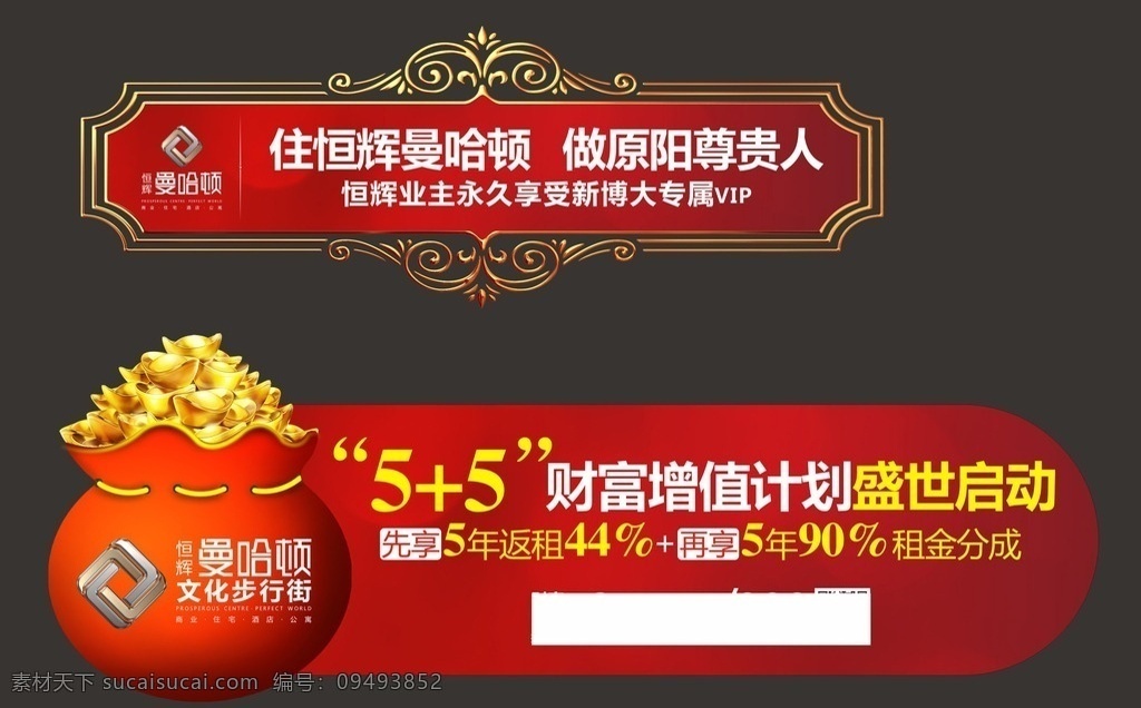 车贴 地产车贴 异形车贴 钱袋子车贴 欧式边框车贴