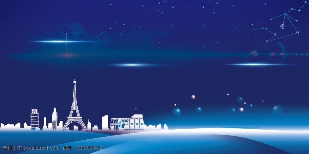大气 时尚 渐变 梦幻 星空 城市 背景 蓝色背景 活动背景 城市背景 时尚渐变 大气星空 放射背景 水彩烟雾 紫色渐变背景 渐变梦幻 星空放射 烟雾背景