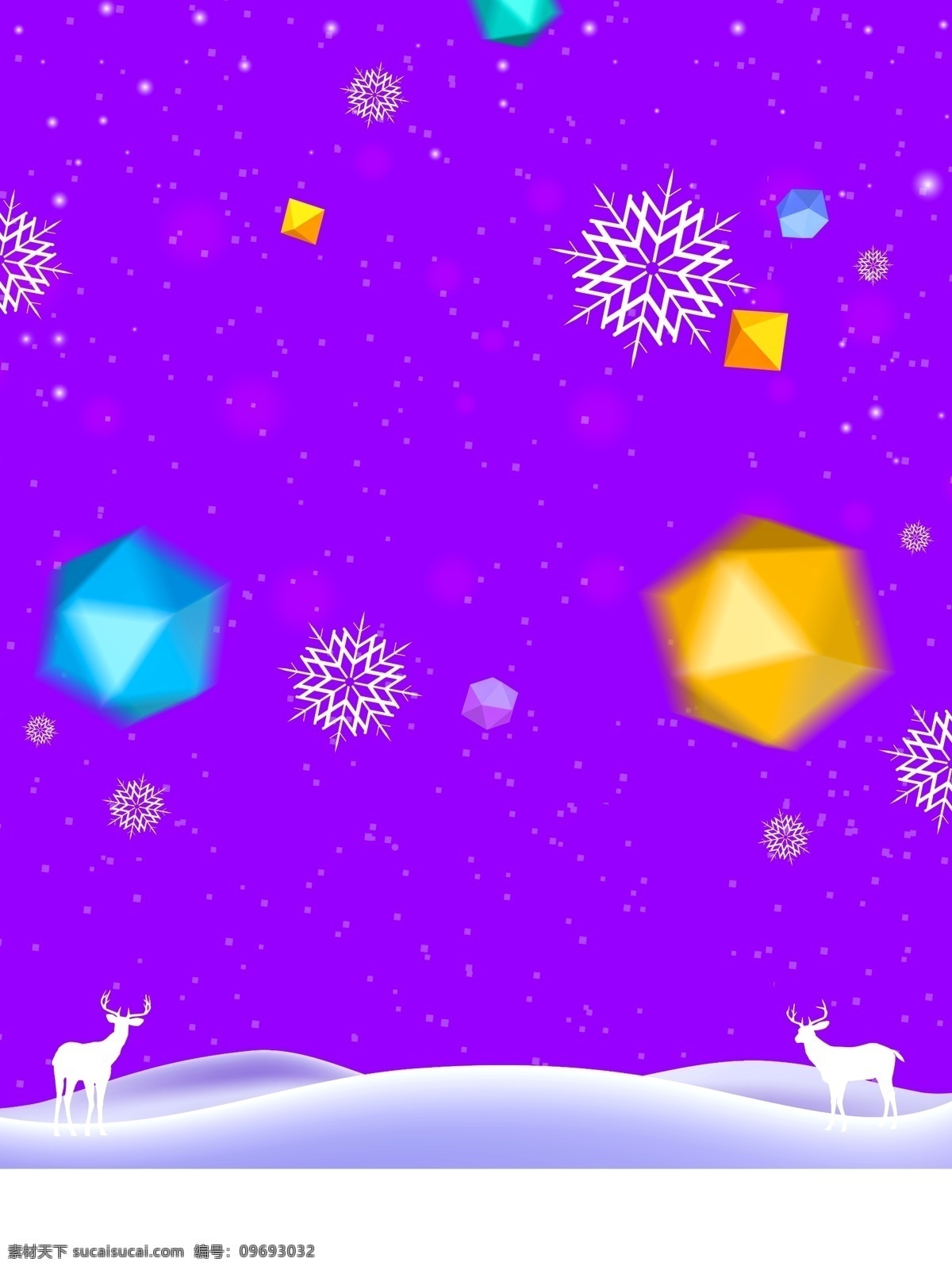 梦幻 雪花 圣诞 宣传 展板 背景 星空 唯美 圣诞树 圣诞节 村庄 雪地 下雪 星空背景 广告背景 圣诞素材