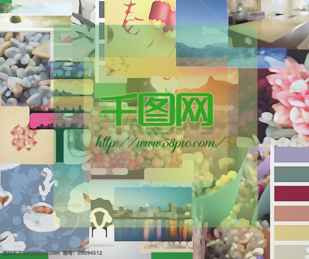千 图 网 清新 风格 鼠标垫 笔触 叠加 浪漫 千图网 色彩 色块 舒适 温馨 唯美 自然 艺术 宣传 元素 原创设计 创意设计