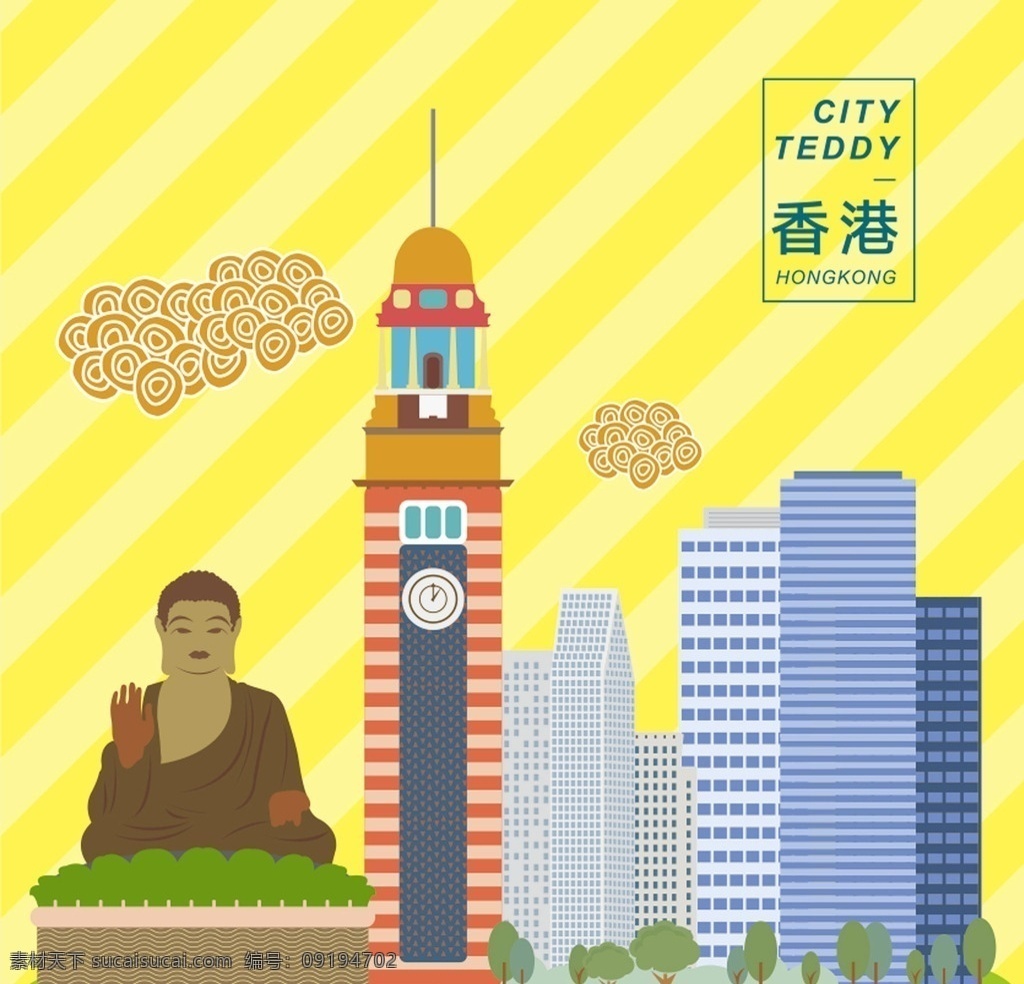 城市 地标性 高楼 香港 建筑 青色 天蓝色 香港建筑 香港地标 香港地标建筑 地标建筑