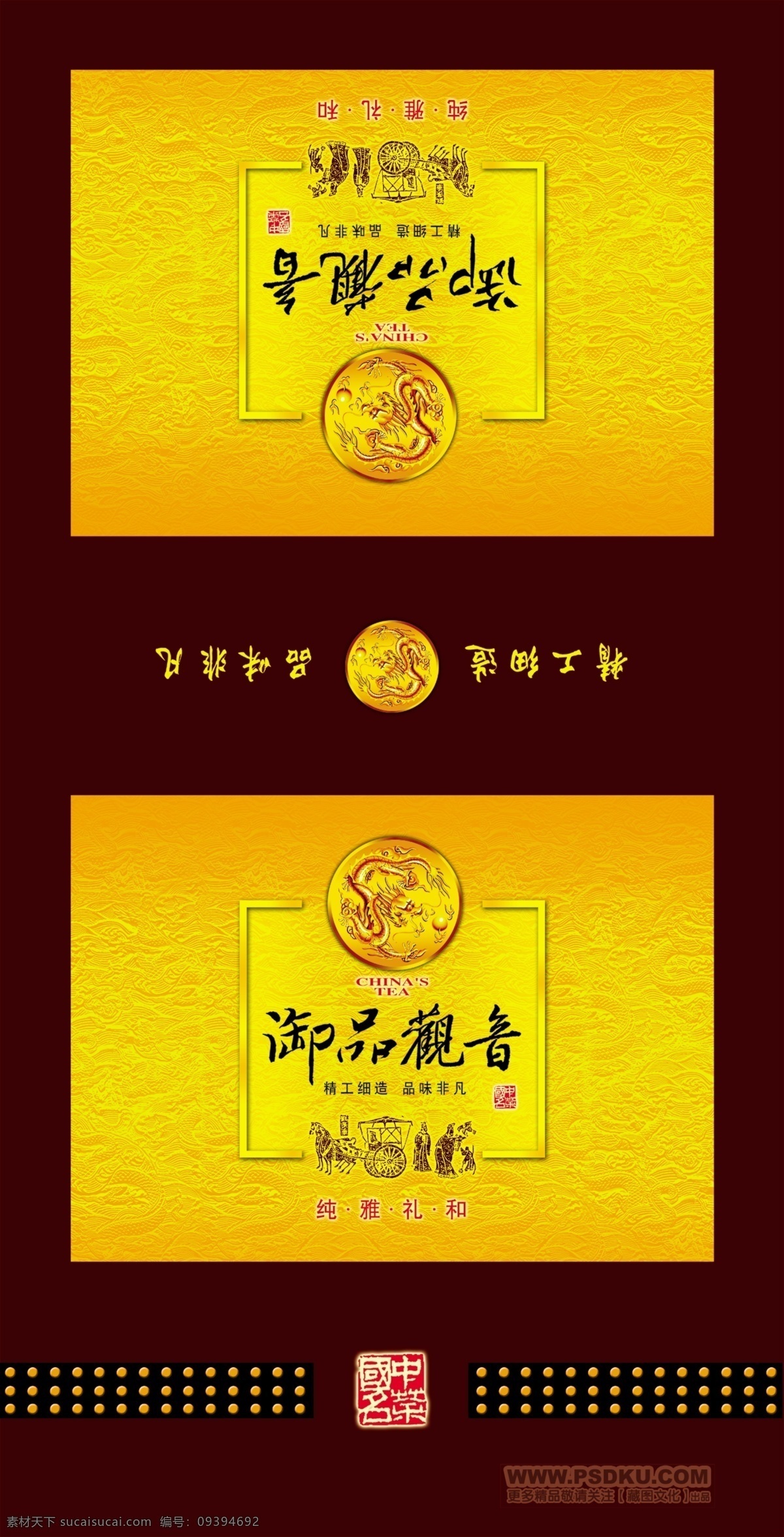 蒙牛 大 精典 分层 图 移动免费下载 儿童 红酒 联通 十一 五一 衣服 移动 节日素材 五一劳动节