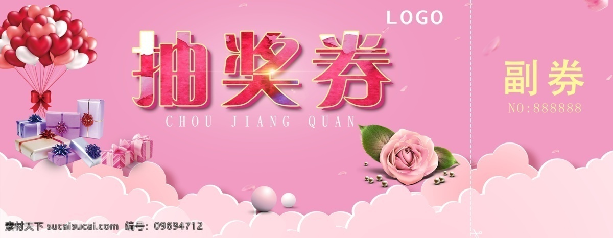 唯美抽奖券 女性抽奖券 浪漫抽奖券 情人节抽奖券 活动抽奖券 周年庆抽奖券 购物抽奖券 晚会抽奖券 商场抽奖券 年会抽奖券 员工抽奖券 年终抽奖券 抽奖券活动 抽奖券促销 幸运抽奖券 感恩抽奖券 元旦抽奖券 公司抽奖券 企业抽奖券 抽奖券底 抽奖券年会 新年抽奖券 新春抽奖券 名片卡片