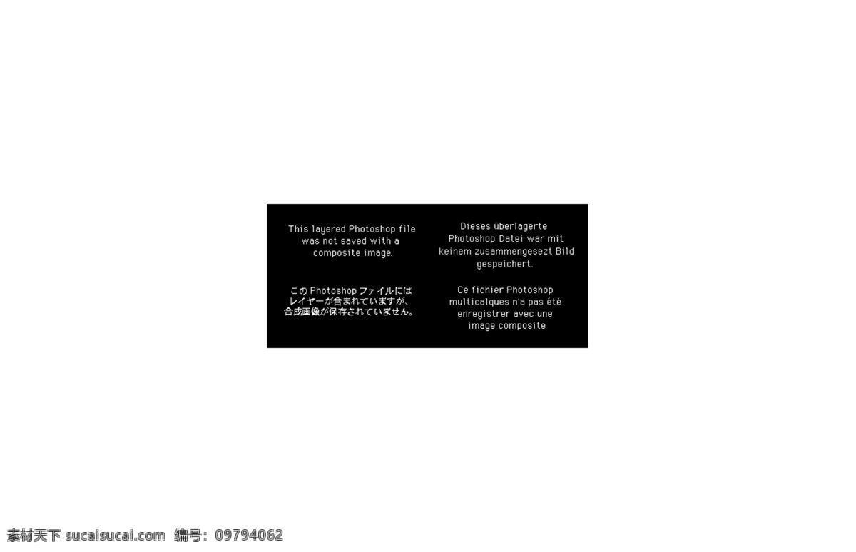 分层 白酒包装 村庄 房子 花雕 山水 石头 水墨 楚水 缘 白酒 包装 vi 推广 楚水缘酒瓶 源文件库 矢量图 建筑家居