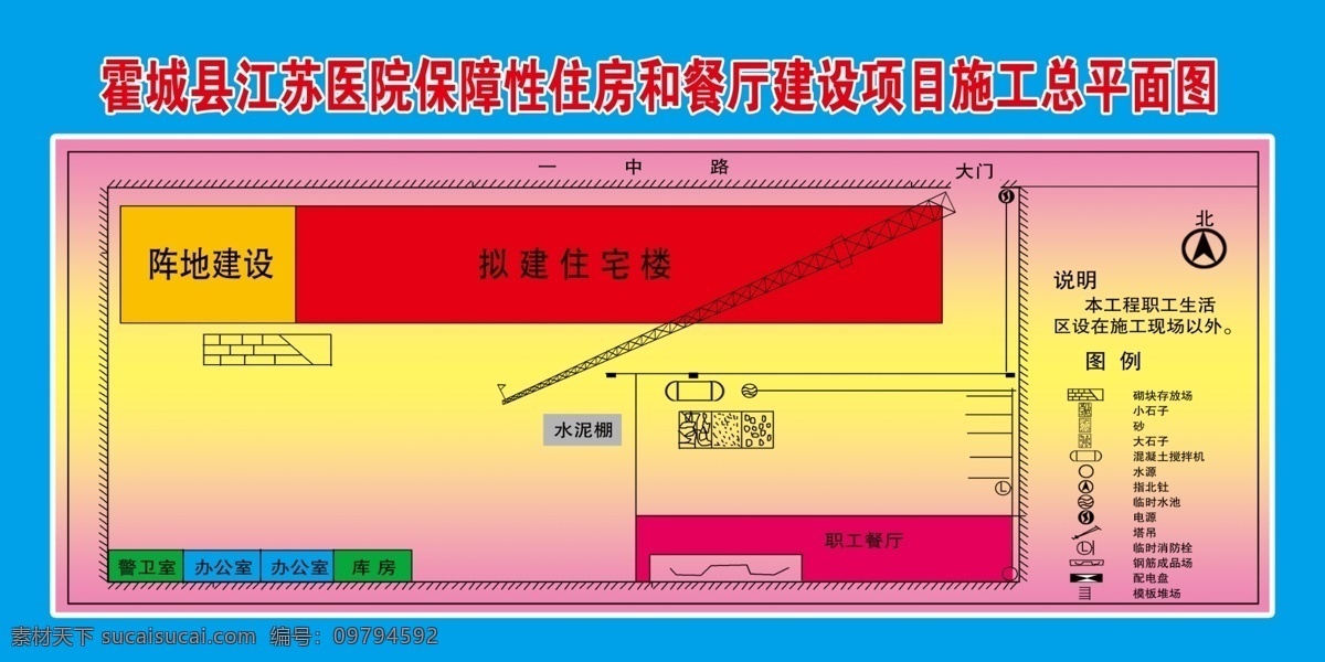 医院 平面图 分层 建筑平面图 施工 源文件 医院平面图 施工建设 工地建设 psd源文件