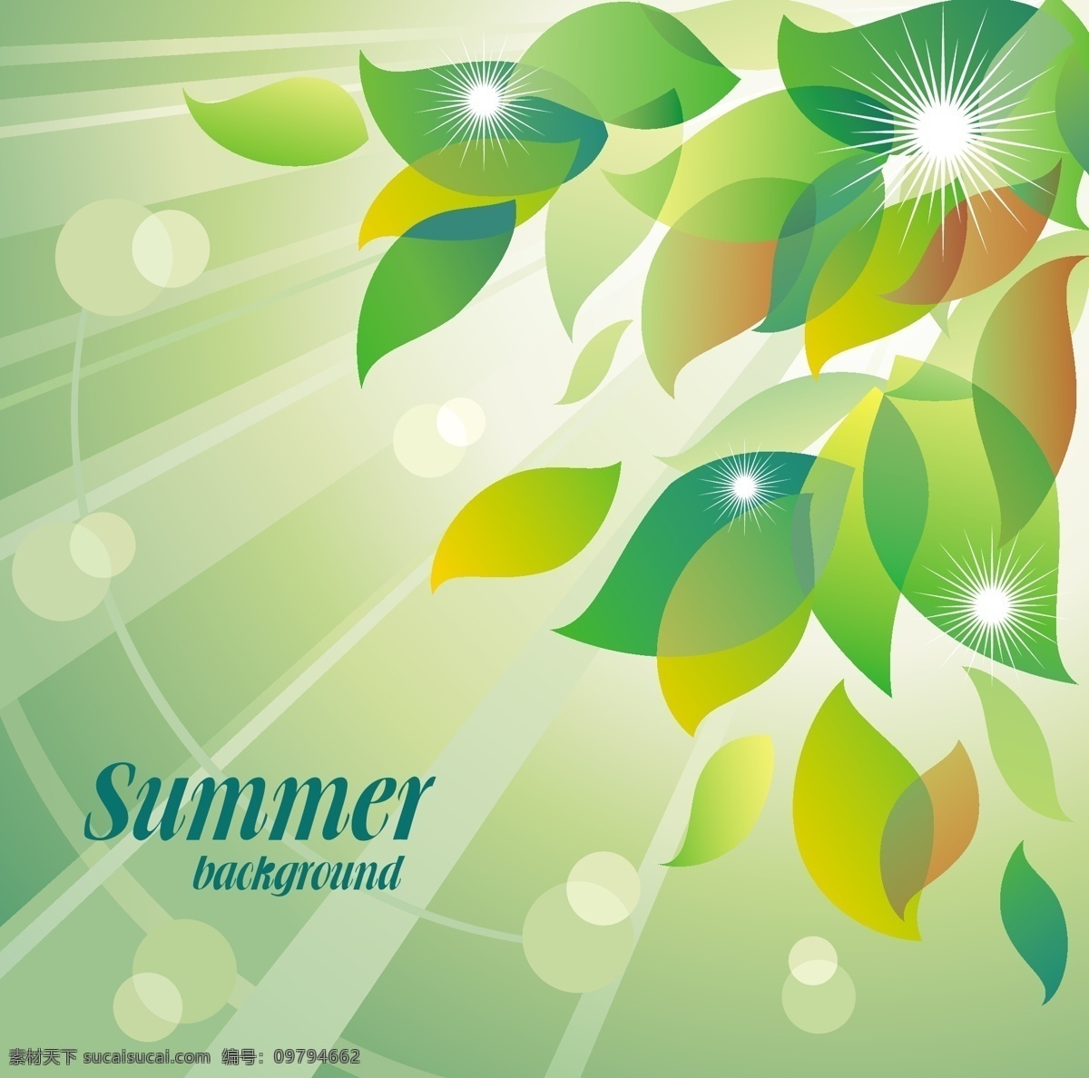矢量 清新 光线 绿叶 夏日 背景 背景图片素材 幻影背景 绿色花卉 藤蔓 阳光 清新夏日 矢量图 花纹花边