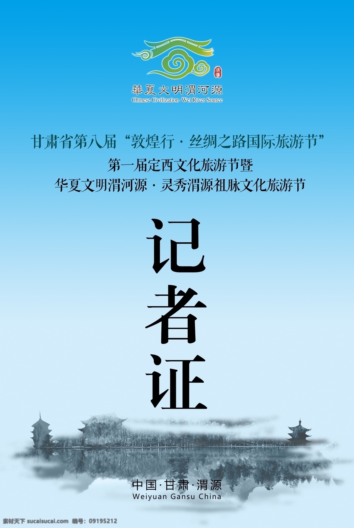 记者证 工作证 工作卡 厂牌 厂证 员工证 员工卡 炫彩 高档 唯美 质感 紫色 纹 工作证模板 胸卡 出勤证 参会证 访客证 媒体证 学生证 企业工卡 竖式卡 卡牌设计 华丽工作证 管理证 服务员证 科技工卡 销售证 酒店工作证 技工作证 财务工作证 会计工作证 设计工作证 保安工作证 名片卡片