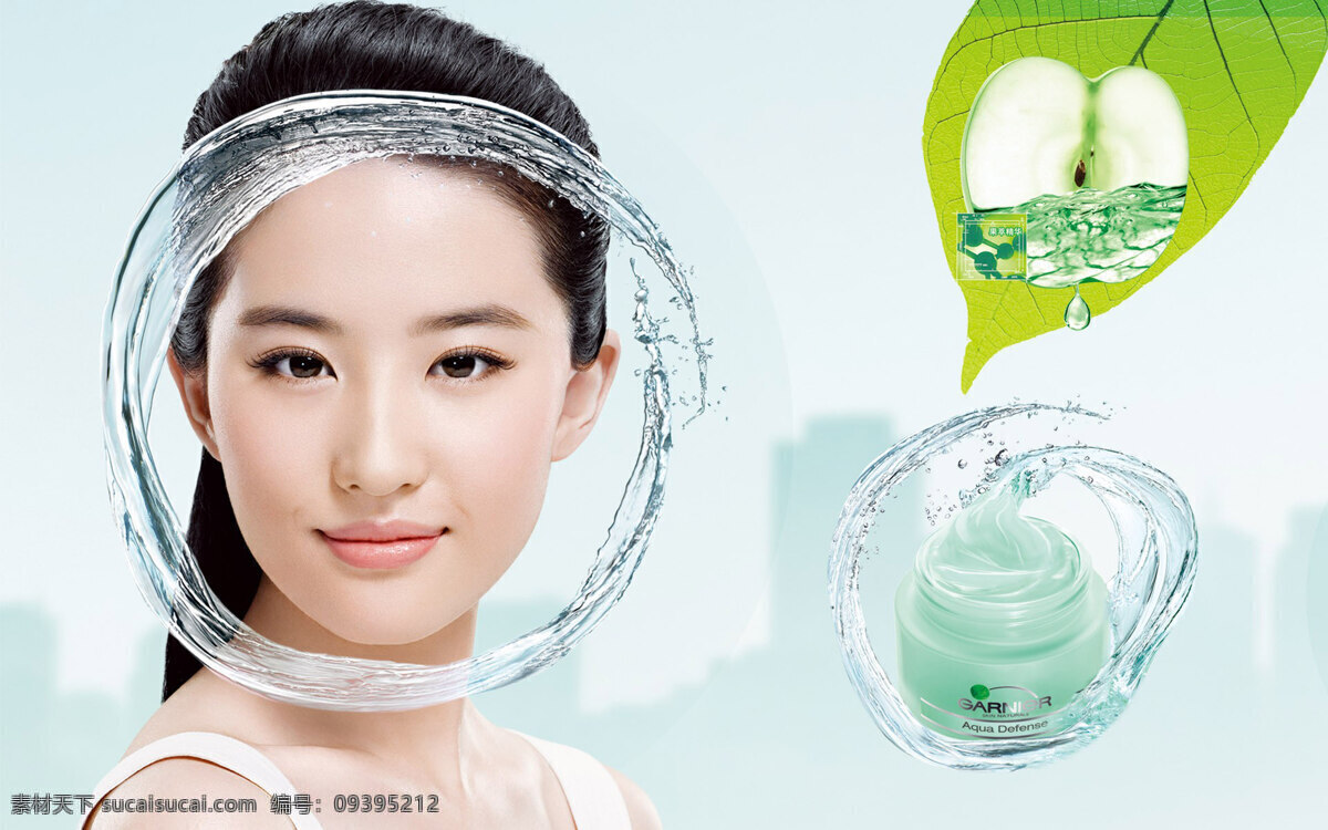 明星 化妆品 广告 化装品 化装品海报 绿叶 美女 刘亦菲 化装品广告 其他海报设计