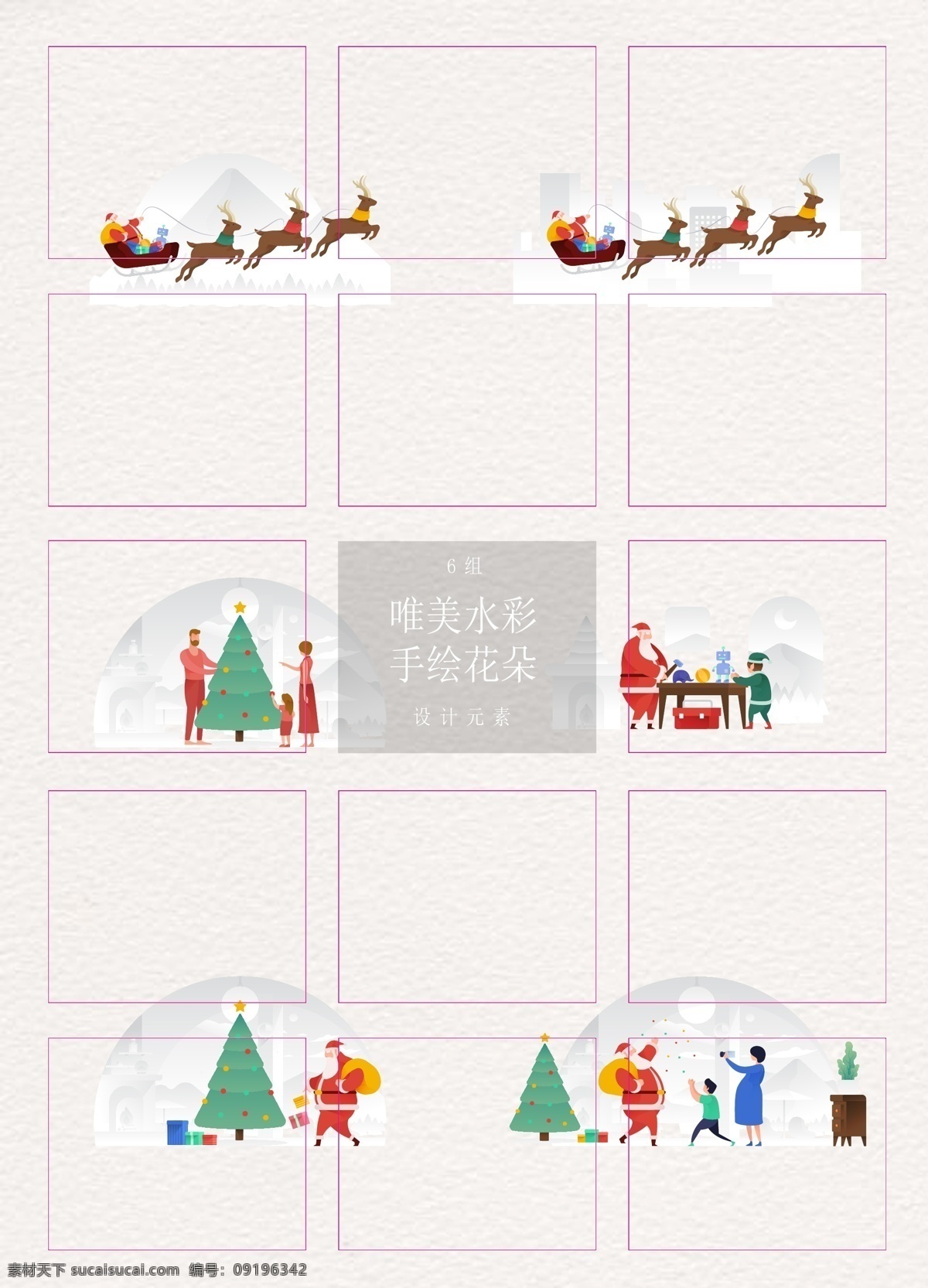 卡通 扁平化 组 圣诞节 场景 矢量图 圣诞节素材 雪地 圣诞老人 ai设计 圣诞节场景 雪橇