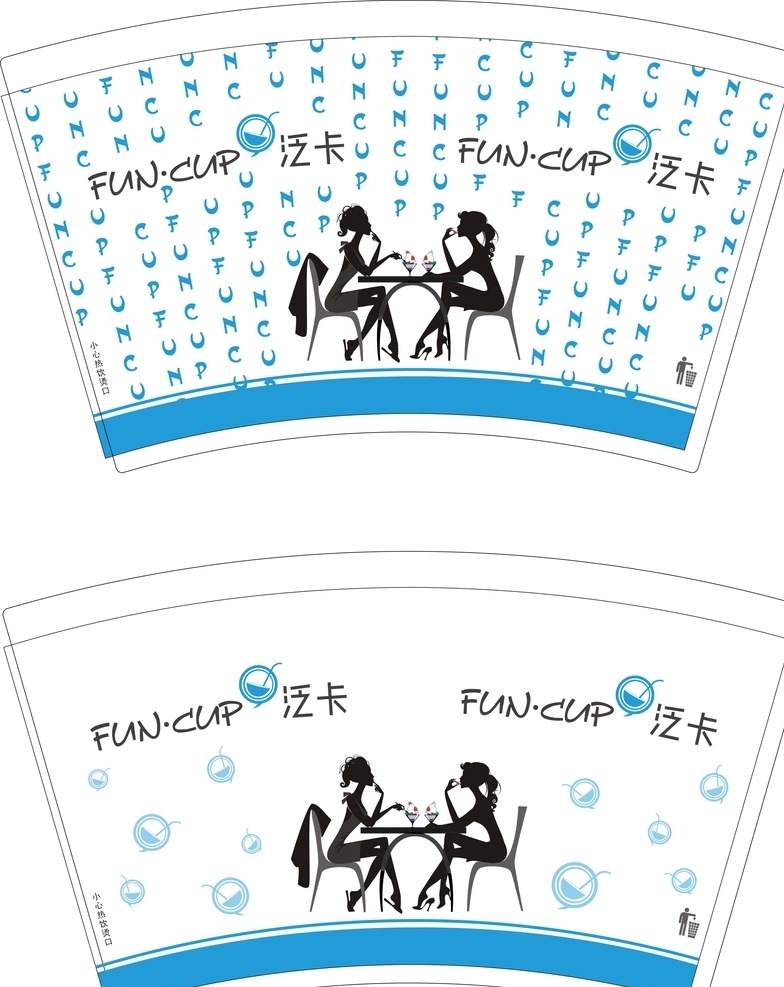 funcup 泛卡奶茶杯 泛卡 奶茶杯 卡通 人物