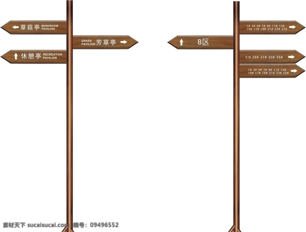 多项导视 木质 导视 防腐木 广告 园区 其他设计 矢量